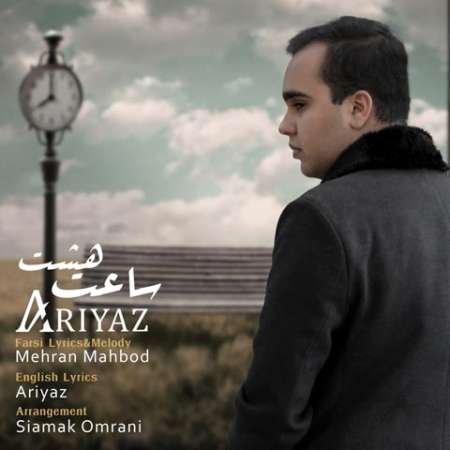 Ariyaz – Saat 8